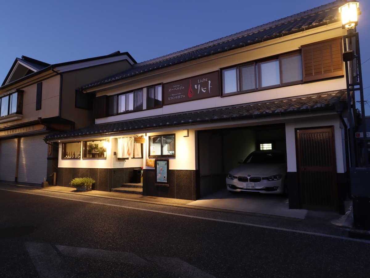 オーベルジュ　リヒト